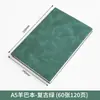 Cuaderno de Cuero Suave A5 Cuero PU Negocios Simple Bloc de Notas de Cuero Suave B5 Suministros de Estudio Cuaderno Personalización