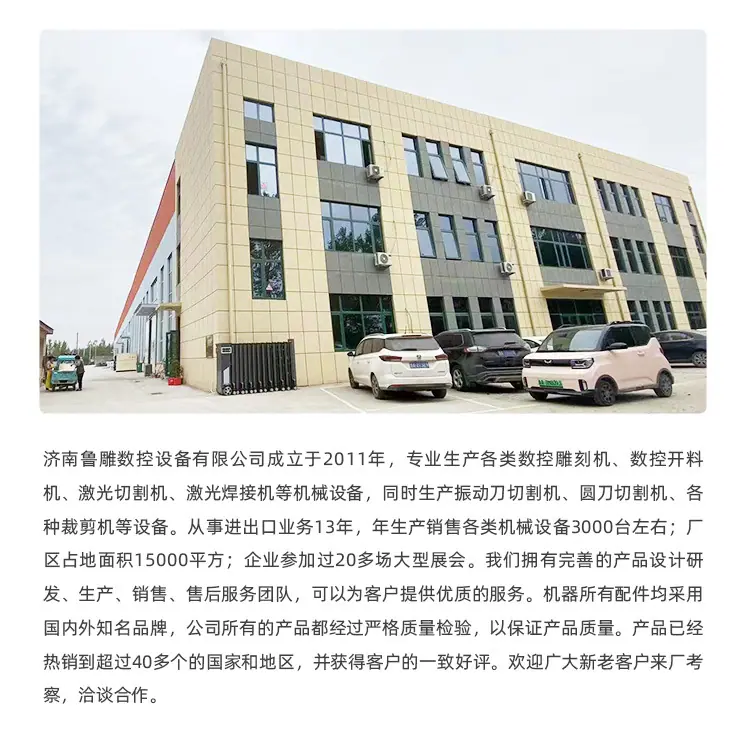 多工序-鲁中_17.jpg