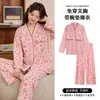 Pijama de otoño e invierno para mujer con sujetador incorporado, cárdigan de algodón casual de manga larga para estar en casa, conjunto dulce y lindo para mujer