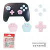 Adequado para Switch2 Pro Adesivos de Botão Direcional de Silicone em Forma de Cruz, Capas de Joystick, Adesivos de Botões Abxy, Keycaps Pro