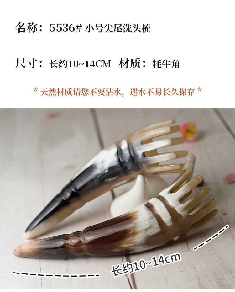 5536#洗头梳系列总链接详情_12.jpg
