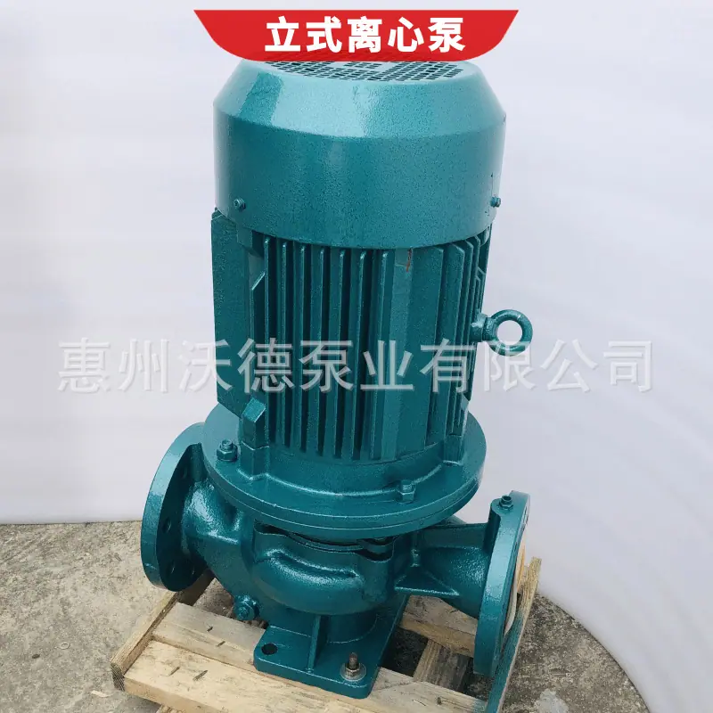 GD沃德水泵