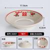 Big Four Xi Chongqing barraca velha panela quente utensílios de mesa 369 mesmo Tan Sanniang carne fresca cortada self-service prato panela quente