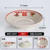 Hombre Gordo Torcido Mismo Vajilla Nostálgico Retro Melamina Cerámica Tazón Ciudad de Chongqing Viejo Olla Caliente Pequeño Especial Tazón