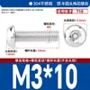 Acero Inoxidable 304 Negro Flor de Ciruelo Interior Antirrobo Tornillo Iso7380 Cabeza Redonda Tornillo de Cabeza Plana M4M5M6