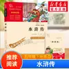 Uma coleção abrangente de contos folclóricos chineses imperdíveis para alunos da quinta série: A Menina Caracol, Lena a Raposa, África, Europa