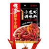 Tempero de Lagostim Haidilao Óleo de Alho Picante Base de Treze Especiarias Braisadas Base de Flor de Cauda de Camarão Frito Mãos de Hashi Cozinha