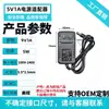 Em estoque Adaptador de Alimentação 12V1A 5V2A Monitoramento Potência Fita LED Roteador 24V3A Fonte de Alimentação DC Medidor US