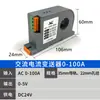 Transmissor de Corrente AC 420mA Saída Analógica Transformador de Corrente Passante Integrado Módulo 10V