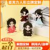 Soporte de Acrílico Animación Versión Q Personalizado Nezha 2 Bruja Naohai Dibujos Animados Bidimensionales Película Periféricos Adornos Personalizados
