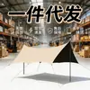 Toldo para tienda de campaña con protección solar negra, tienda octagonal gruesa portátil con forma de mariposa para exteriores