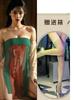 Nueva Falda Estampada de Piezas sin Tirantes Estilo Tang Clásico Lencería Talla Grande Camisa Sexy para Dormir Libre de Cadera Hanfu