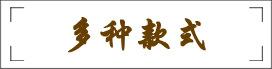 石雕花盆 多种款式