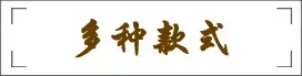 石雕花盆 多种款式