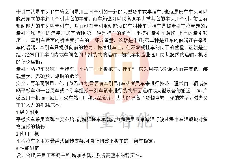 微信截图_20240828153904