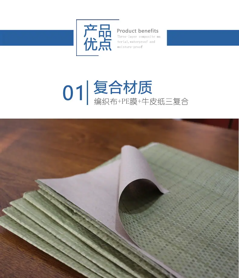三复合通用3_09.jpg