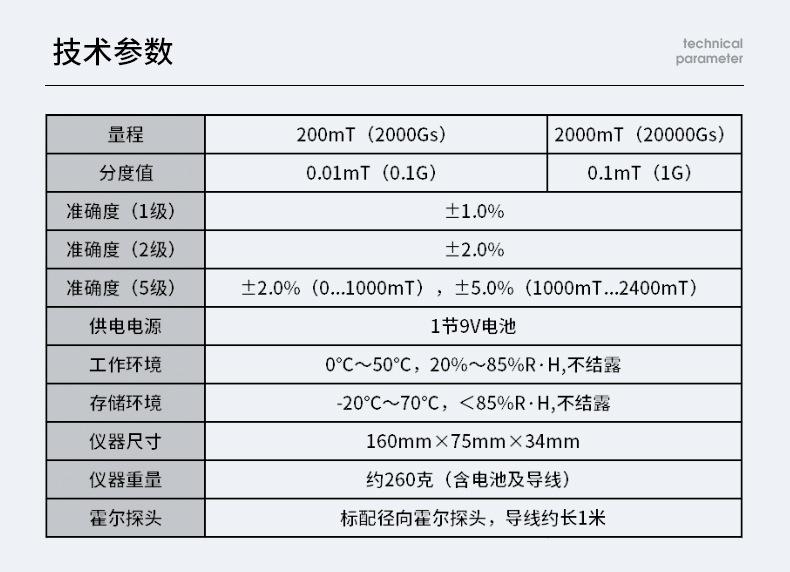 详情-16.jpg