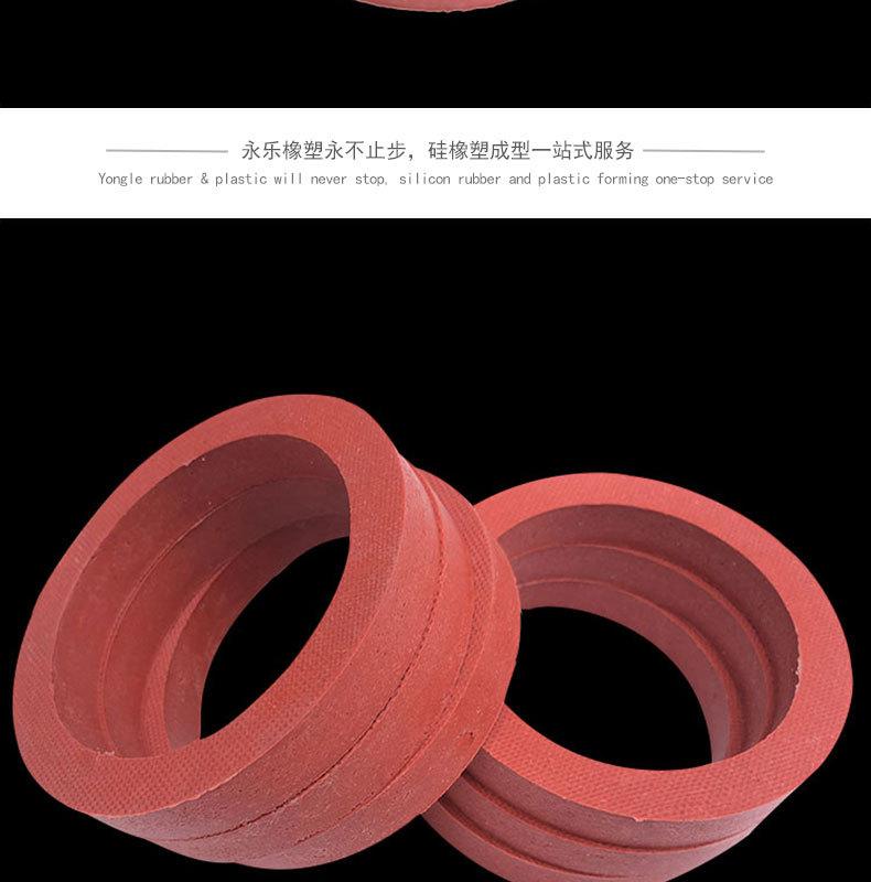 减震模压硅胶发泡圈