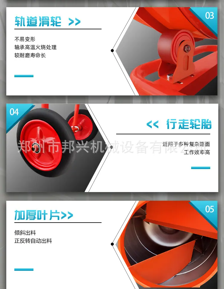 搅拌机_05.jpg