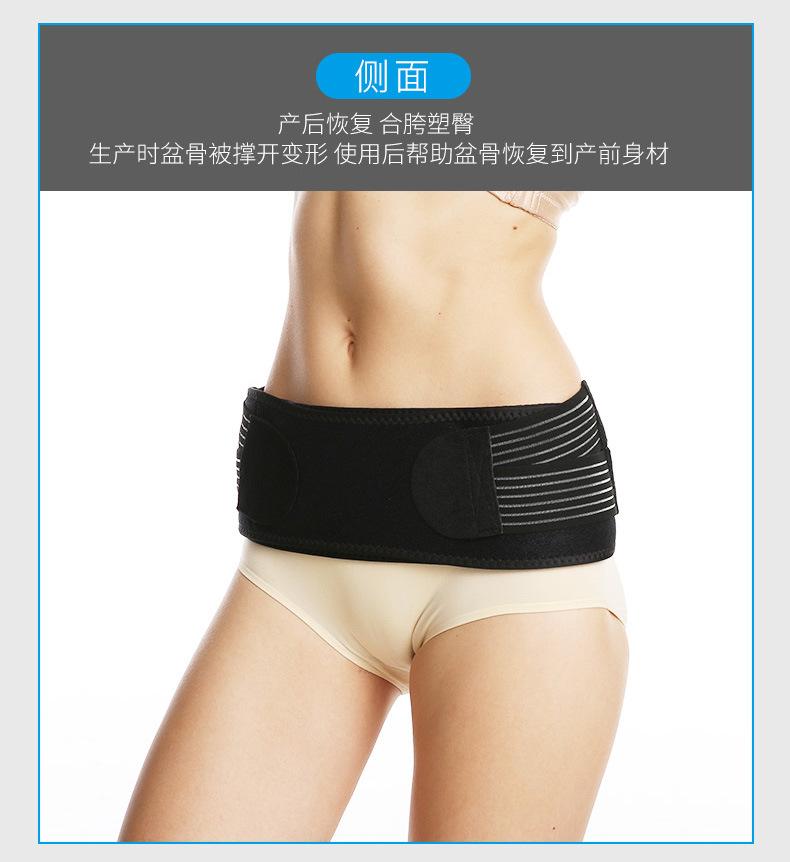 腰带详情_09.jpg