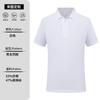 Polo Personalizado para Hombre de Alta Gama con Logo Seda de Hielo Ropa de Trabajo Negocios Camiseta de Solapa Manga Corta Ropa de Trabajo Ropa de Secado Rápido