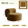 Sofá nórdico sencillo, ligero y de lujo, para estancias de familia, hoteles, hogar, tela, sillón reclinable de diseño creativo y sonriente.