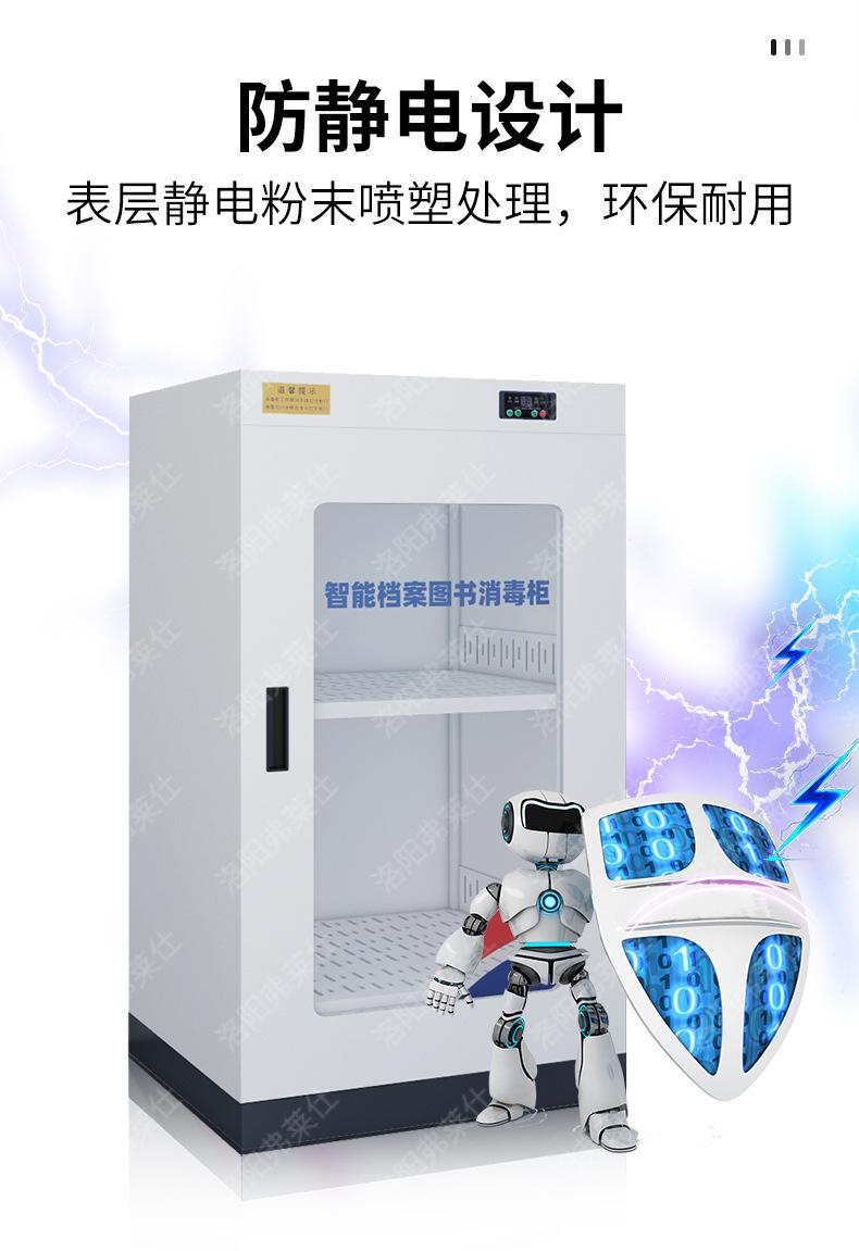 消毒柜详情_09