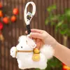 Colgante Atractor de Dinero, Pequeño Regalo de Año Nuevo, Peluche, Llavero del Año del Caballo, Mascota de Reunión Anual de la Empresa, Pequeño Regalo