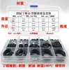 Kit de Reparación de Juntas Tóricas de Caucho Nitrilo Juntas Tóricas de Silicona Resistentes al Aceite y a Altas Temperaturas Juntas de Flúor Juntas de Aceite Colección Integral
