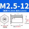 SO-M2M3M4M5M6M8 Remache Hexagonal Galvanizado de Agujero Pasante Placa de Presión Tuerca de Chapa Columna Espárrago de Acero al Carbono