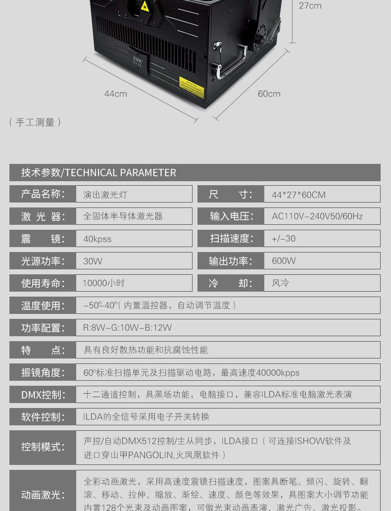 详情 (7).jpg