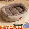 Cama para Gato, Cama Oval Grande Fechada para Quatro Estações, Acolchoada para Aquecimento no Inverno, Tapete de Inverno para Cachorro Pequeno, Cama para Cachorro, China