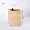Kraft saco de papel presente bolsa lanche pastelaria assar saco takeaway papel engrossado saco de embalagem imprimível