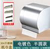 Caixa de Papel Higiênico para Banheiro Caixa de Rolo de Papel Higiênico Caixa de Papel Higiênico de Aço Inoxidável Caixa de Papel Higiênico de Alumínio Espacial Suporte de Armazenamento
