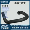 Tubo de Drenaje del Tanque de Agua del Motor Manguera del Radiador 3M5H8286Dg Adecuado para Ford Focus 3M5H8286Dh