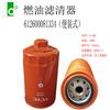 Filtro Portátil de Impurezas de Partículas de Combustível 612600081334/Cx0815/R010036/Bf9815