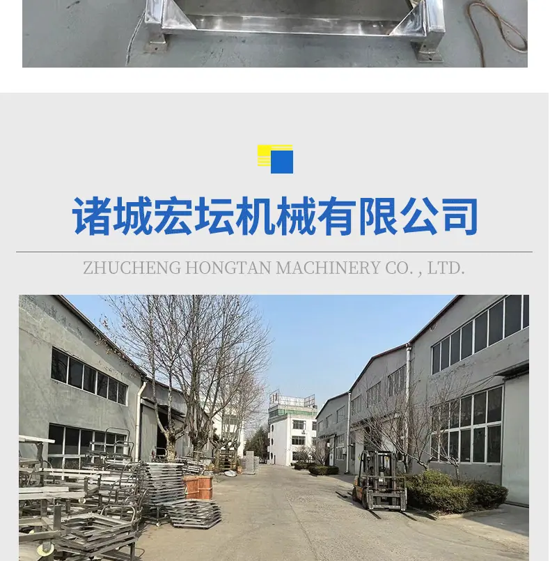 诸城宏坛机械有限公司----详情页开版_10.gif