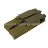 Bolsa Táctica Exterior Multifuncional de 4.5 kg, Bolsa Colgante Molle, Estuche para Accesorios, Disponible para Dropshipping