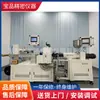 Fábrica de máquinas de moldes de fundición pequeños de PE/PVC/PP en Dongguan laboratorio máquina de película de extrusión de una sola capa en stock suministro