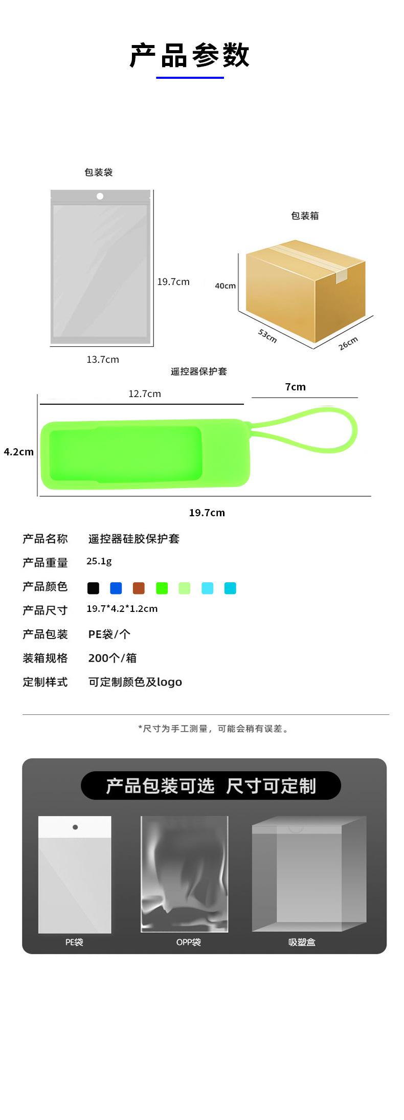 Apple-4Kapple遥控器硅胶套电视棒保护套( (11