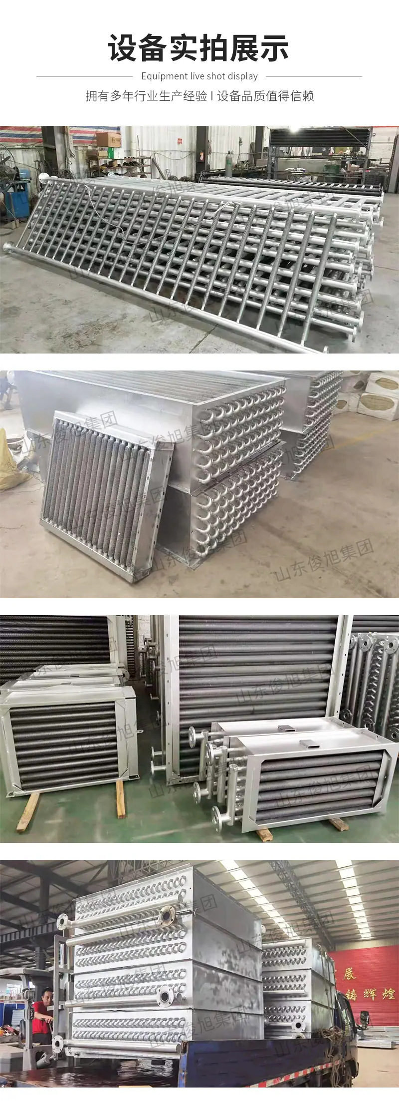 腾龙重工科技详情12—&mdas