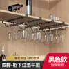 Estante para Copas de Vino sin Taladro para Uso Doméstico, Estante Colgante para Copas de Vino sin Clavos, Estante de Almacenamiento para Copas de Gabinete de Vino, Adorno Colgante de Lujo Ligero