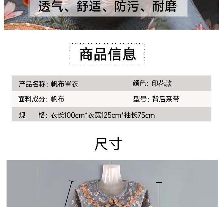 猫猫头罩衣_06.jpg