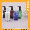 Frasco quadrado com bomba de loção 200ml frasco bico de pato branco frasco para álcool em gel frasco para limpador facial 200ML frasco quadrado com bomba de clipe