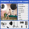 Luz de relleno de alta potencia en el estudio, rejilla profunda, luz de fotografía constante, equipo de iluminación de estudio HD de 250W