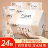 Papel de Tejido Jierou con Fragancia Floral, Paquete Grande, Resistente al Agua, Paquete Económico para el Hogar, Tejido Sanitario, 24 Paquetes por Caja, Cantidad al por Mayor