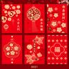Ruishang 2027 Año de la Oveja Sobre Rojo Nuevo Creativo Dibujos Animados 3D Oveja Zodiaco Paquete Rojo Bolsita Roja Pequeña de Año Nuevo