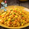 Jiekoufu Arroz Frito alho Hambúrguer de Carne Enguia Arroz Frito de Yangzhou Frutos do Mar Arroz com Abacaxi Semi-acabado Comercial 350g