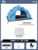 Tienda de campaña al aire libre portátil plegable impermeable engrosada protección solar equipo de camping tienda automática