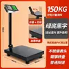 Nueva Báscula Electrónica para Uso Comercial, Báscula Electrónica Plegable, Tipo Universal Industrial Preciso, Tipo de Pie